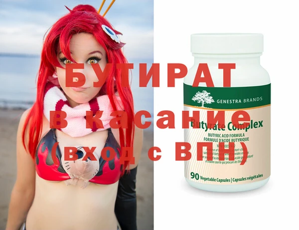 spice Волоколамск