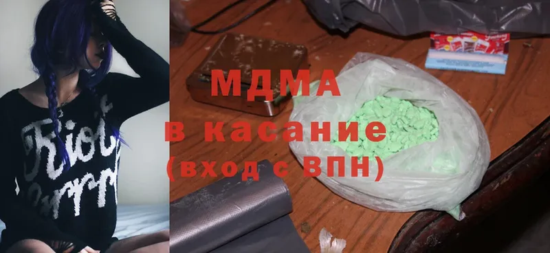 мега   Барыш  MDMA молли 